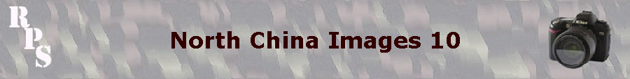 North China Images 10